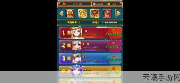 放开那三国2新手全面攻略,解锁趣味玩法,称霸三国乱世