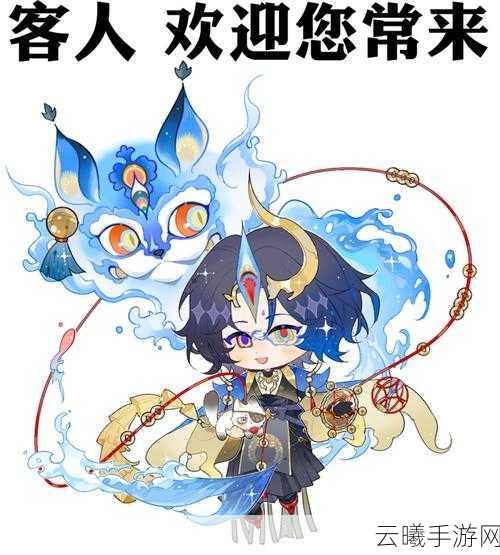 阴阳师猫川追忆绘卷活动深度玩法指南,解锁神秘剧情,共绘奇幻之旅