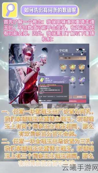 永劫无间神异模式揭秘,如如不动掉玉上限及趣味玩法全解析