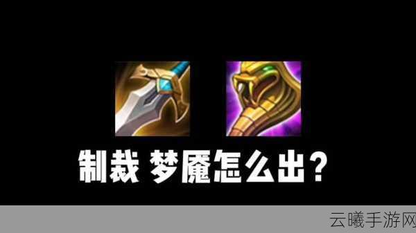 王者荣耀法师的梦魇,揭秘法师最怕的刺客英雄
