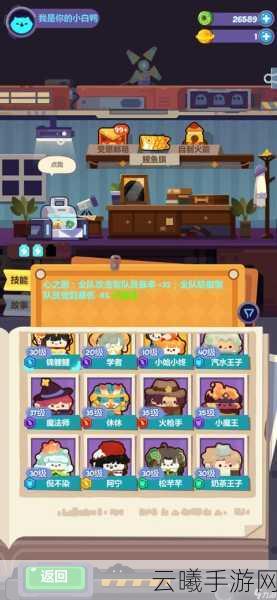 妙奇星球主线通关全攻略,解锁奇幻世界的无限乐趣