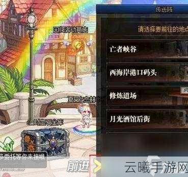 地下城与勇士裂缝注视者任务全攻略,解锁新深渊,探索未知冒险!