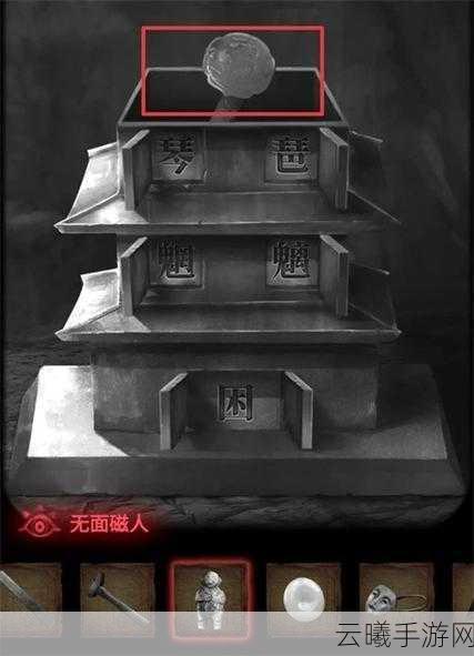 纸嫁衣2奘铃村第四章详细攻略,解锁断丝之谜,探索恐怖冒险新篇章