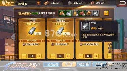 拳皇98终极之战OL装备升级金币及材料消耗全揭秘,探索格斗新境界!