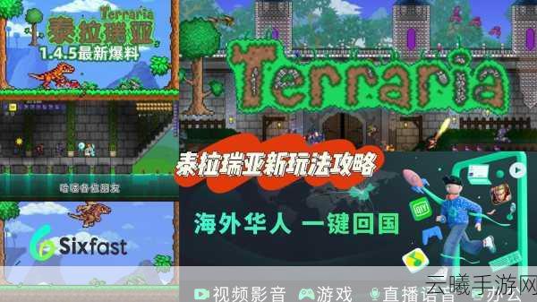 泰拉瑞亚月钩获取攻略及趣味玩法探索