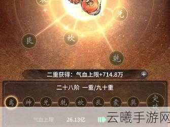 玄元剑仙本命法宝属性揭秘，打造专属神器，探索仙侠新世界！