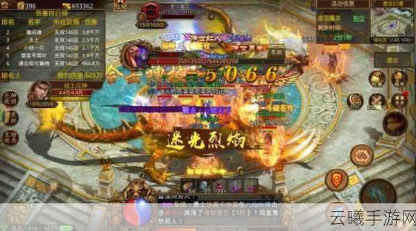 传奇世界手游特效揭秘，道士穿套装展现非凡实力