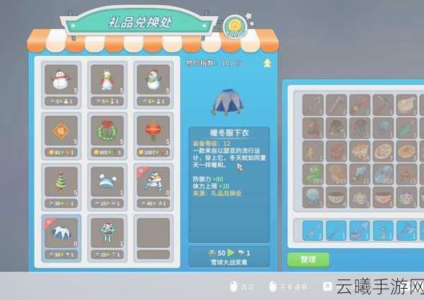 波西亚时光,探索无限可能,揭秘小型芯片获取攻略