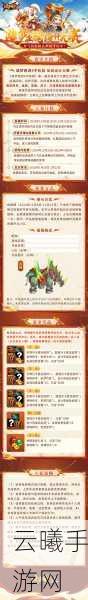 造梦西游4洪荒大劫篇，解锁神秘坐骑，驰骋西游世界！