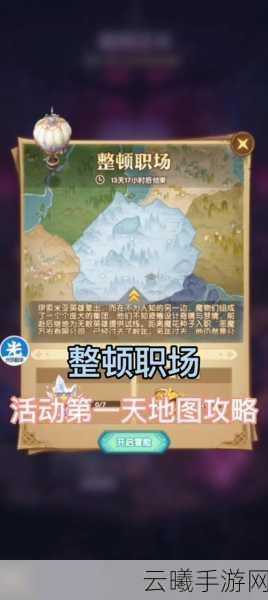 剑与远征重生代价奇境玩法全攻略,新手必看的高效通关技巧与策略揭秘