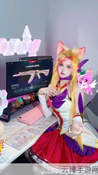 无畏契约星守套装璀璨登场,实机演示与趣味玩法揭秘