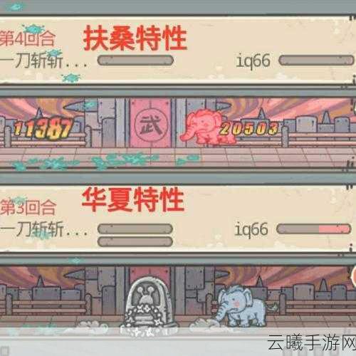 最强蜗牛望远镜四星效果全解析及改良推荐,探索效率飙升秘籍!
