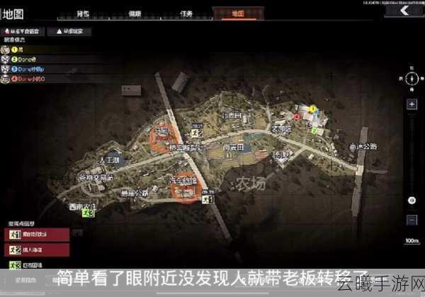 暗区突围农场地图深度揭秘，物资分布全解析，探寻暗区无尽宝藏与趣味玩法