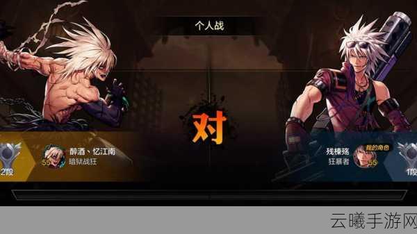 地下城与勇士手游，快捷喊话设置与趣味玩法全解析