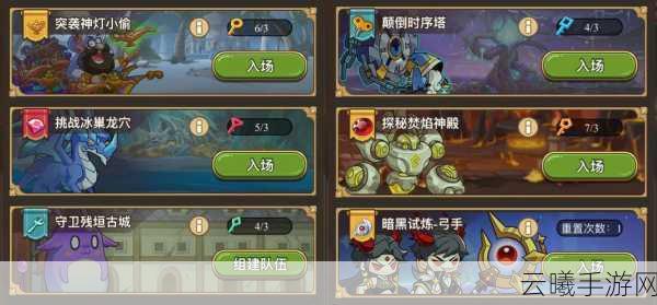 新大主宰九游版下载全攻略,解锁奇幻世界的冒险之旅