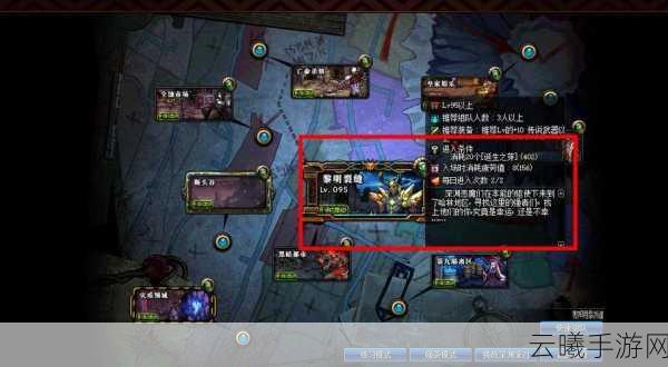 地下城与勇士手游，揭秘高级深渊开启攻略与趣味玩法