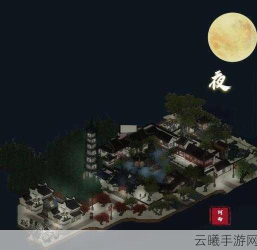 江南百景图黑夜模式即将上线,探索神秘夜色世界