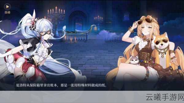 纯白和弦新手入门指南，解锁音乐与冒险的奇幻之旅