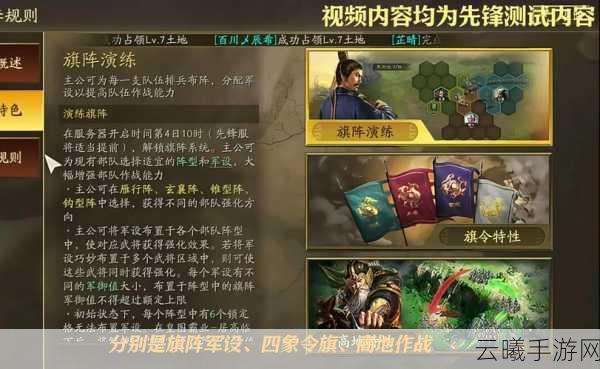 三国志,战略版深度解析,赵云兵书搭配与趣味玩法探索