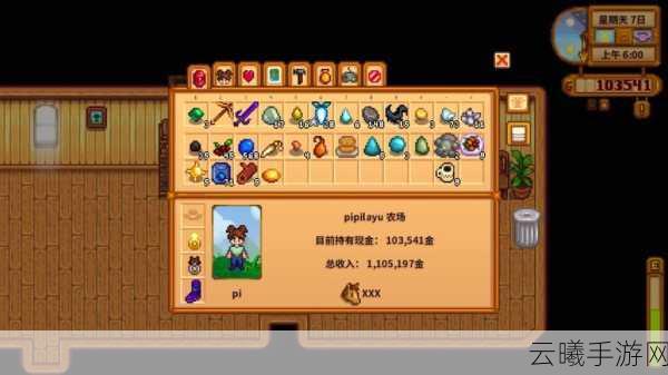 星露谷物语恐龙蛋孵化全攻略，打造你的史前农场！