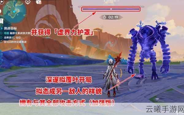原神攻逐飨会吞吃元素的人，满分攻略与趣味玩法揭秘
