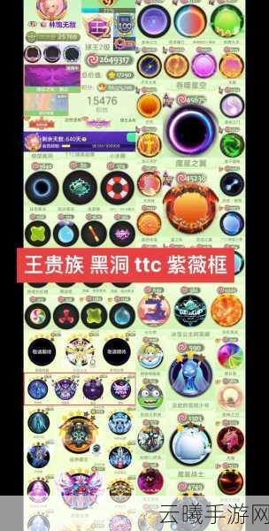 球球大作战签名改颜色及字数限制全攻略，探索多彩游戏世界！