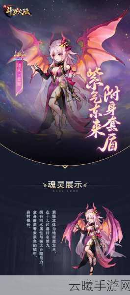 紫色曼陀罗之秘，魔法创造纪元手游资讯——解锁神秘世界的奇幻之旅