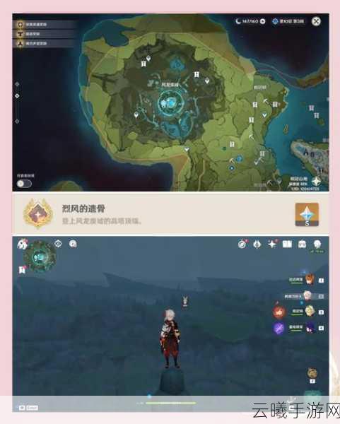 原神船工任务全攻略,解锁隐藏成就与丰厚奖励