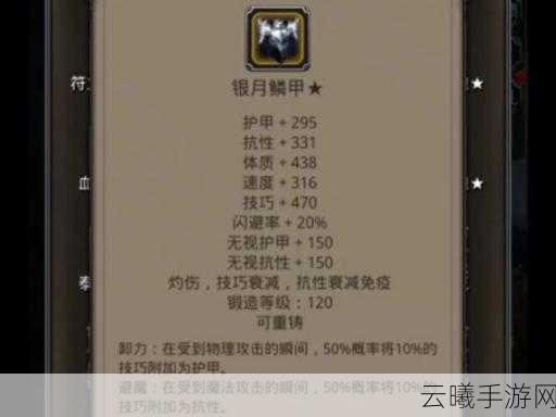 地下城堡2图24魔界石碎片获取攻略及趣味玩法介绍
