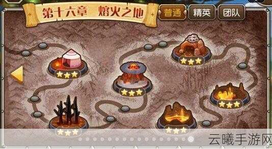 刀塔传奇巫妖二觉熔岩神殿3星通关全攻略
