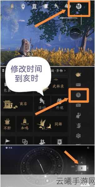 燕云十六声慈心镇第三次佛光任务全攻略,解锁佛门秘境,探寻隐藏玩法