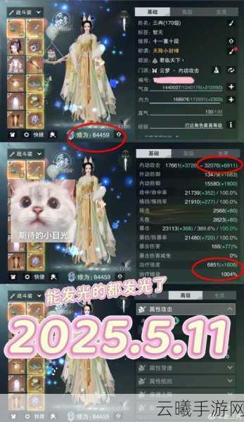 楚留香手游积分获取全攻略，最快途径与趣味玩法揭秘