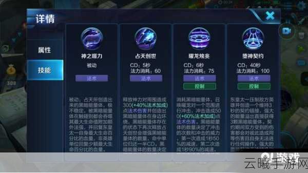 王者荣耀强制休息时间详解及趣味玩法探索