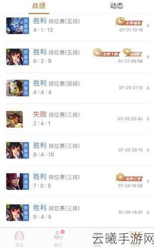 王者荣耀强制休息时间详解及趣味玩法探索