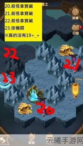 剑与远征奇境探险，碎岩废土详细攻略与趣味玩法揭秘
