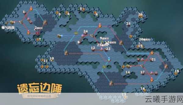 剑与远征奇境探险,碎岩废土详细攻略与趣味玩法揭秘