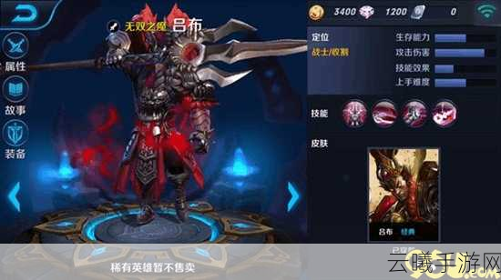 王者荣耀吕布技能再遭削弱,玩家探索新玩法热潮再起