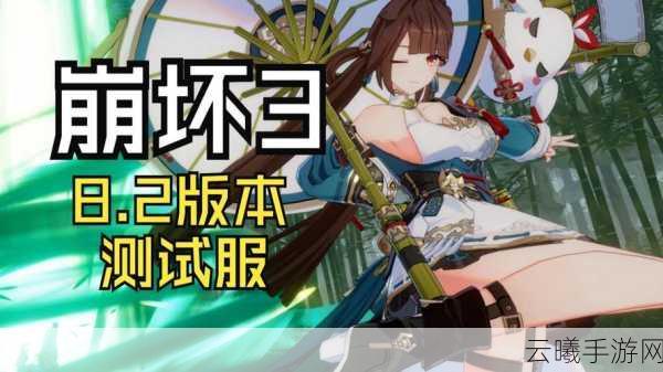 崩坏3腾讯版安卓APK震撼发布,全新玩法与极致体验等你来战!