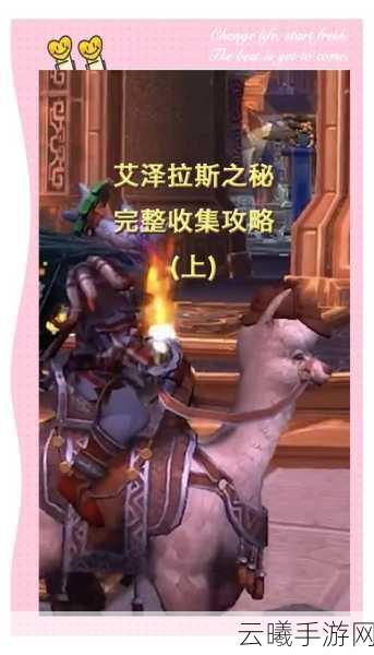 魔兽世界手游版城市大门钥匙揭秘,解锁艾泽拉斯全新冒险之旅