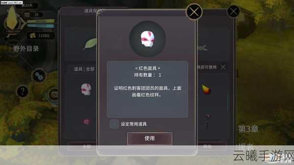魔女之泉3第七章主线任务深度解析与趣味玩法指南
