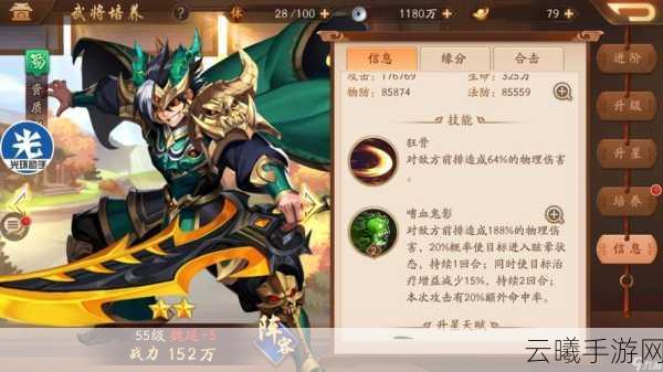 少年三国志哪个阵营最强势?深度解析与趣味玩法揭秘