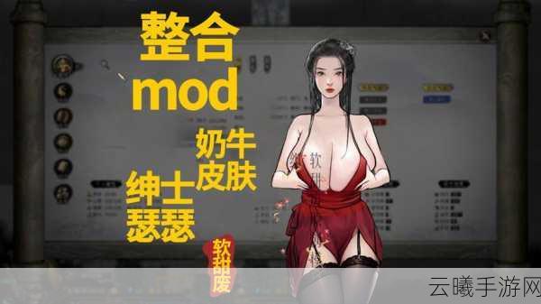 鬼谷八荒手游,优选模拟器推荐及趣味玩法揭秘