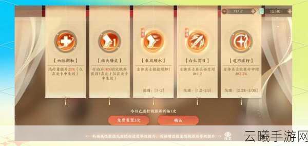 忘川风华录最新攻略,全面解析恶灵之气清除策略与趣味玩法探索