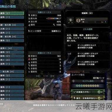 怪物猎人世界手游版，盾斧使用指南全攻略，解锁狩猎新姿势！