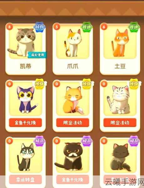 我爱养猫咪手游下载,萌宠养成,打造专属喵星人乐园