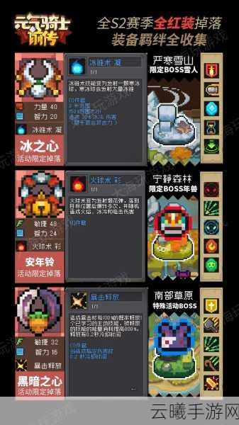 元气骑士暗黑低语匕首,投掷与召唤的双重魅力