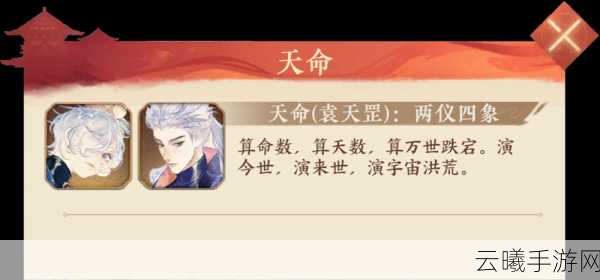王者荣耀李淳风,背负诅咒的英雄传奇与独特玩法揭秘