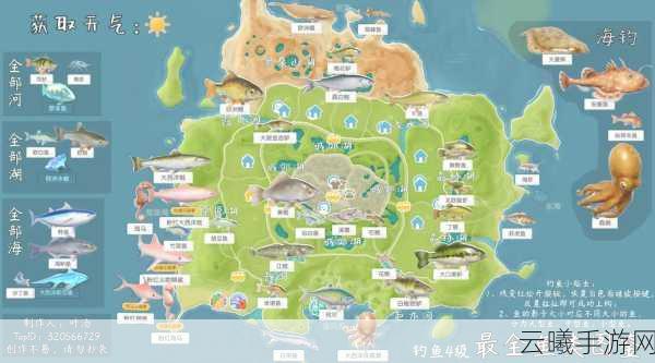 心动小镇海鱼垂钓指南,解锁海洋奇遇的钓鱼秘籍