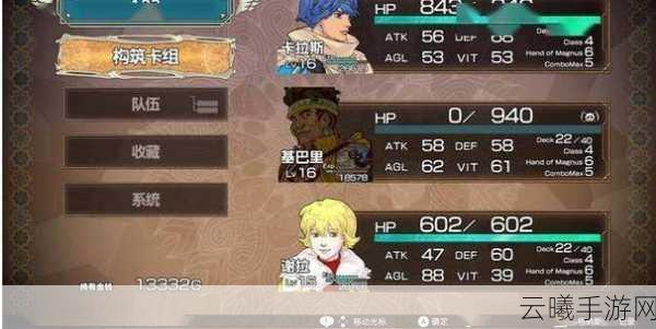 拔天海拓史复刻版震撼登陆PC平台,原版异度制作组匠心打造