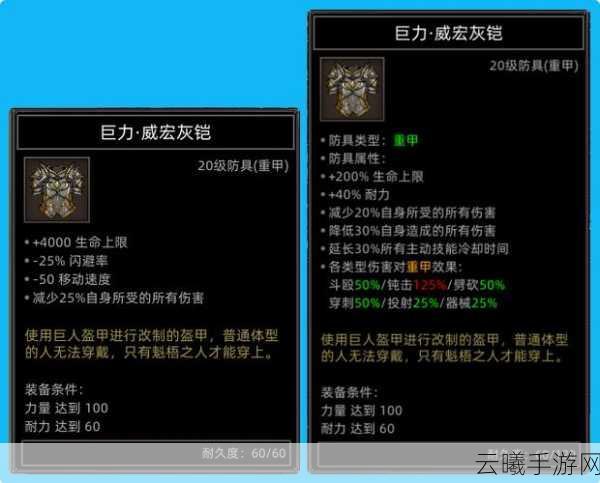 部落与弯刀法系N3难度单人通关,全面策略与实战技巧深度剖析,解锁隐藏趣味玩法